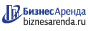 Коммерческая недвижимость в Сарапуле